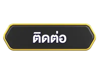 ติดต่อsspace