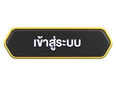 เข้าสู่ระบบsspace